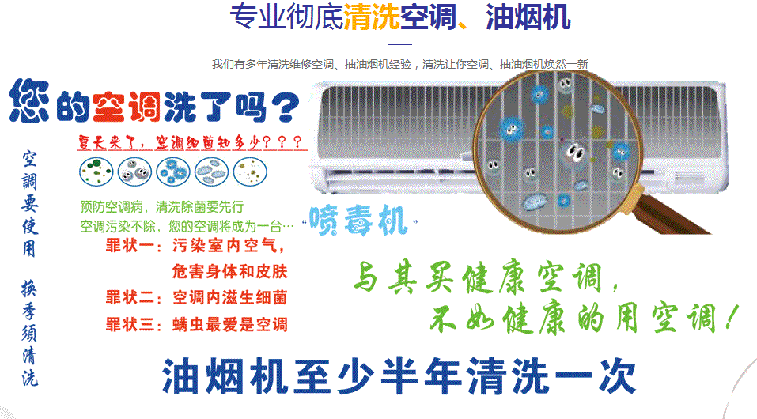 苏尼特右空调维修售后服务中心电话在哪里找